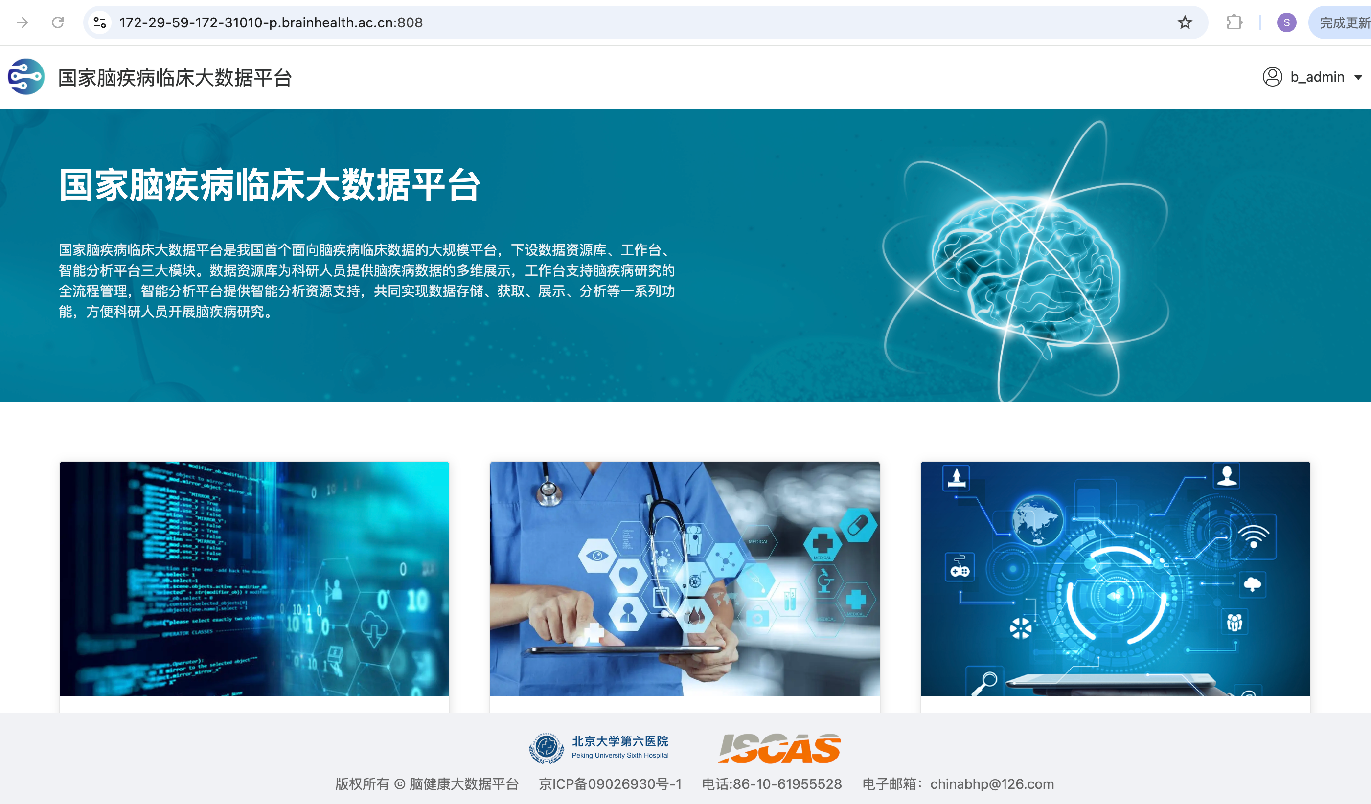 20260328177470120293.png efa8b006-0809-4fc4-8b56-685fd6131446.png